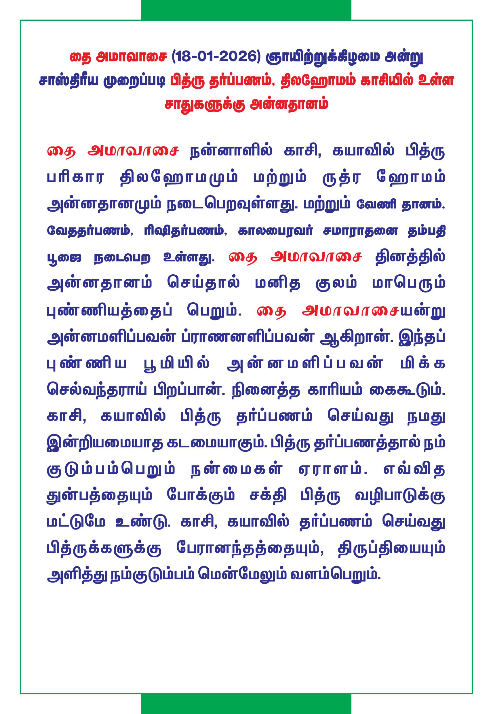 Thai Amavasai-2 1-page-002