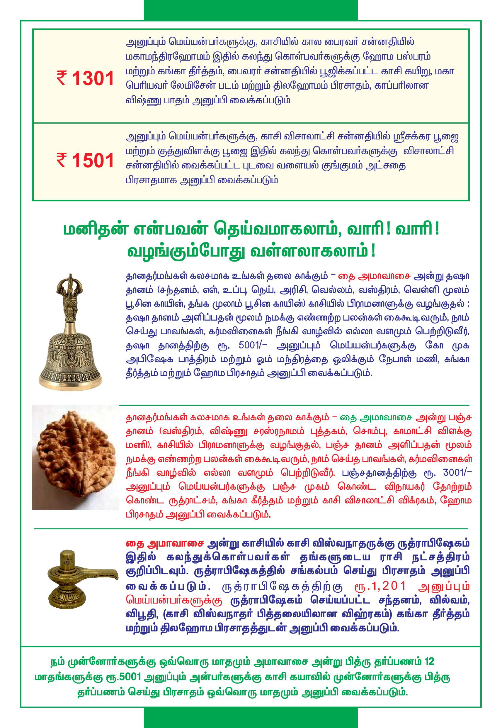 Thai Amavasai-2 1-page-004