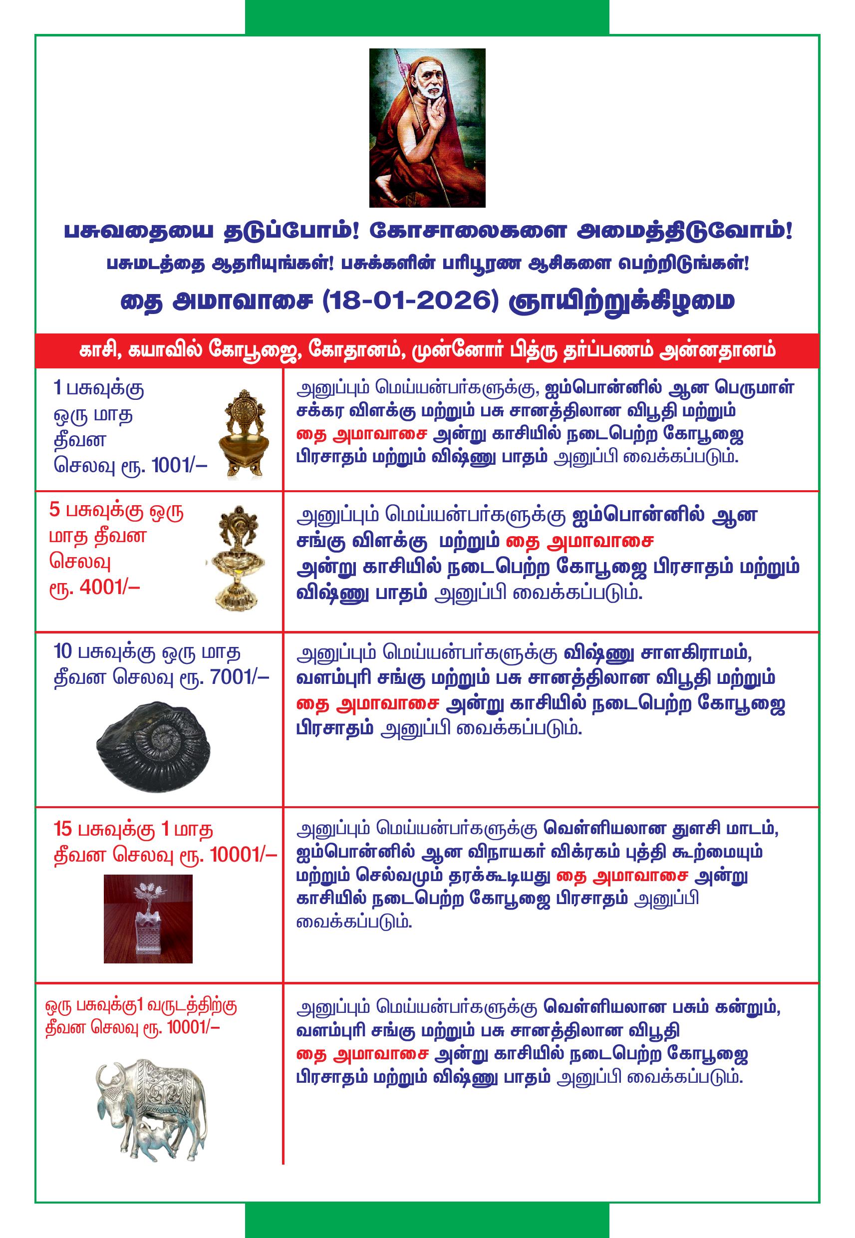 Thai Amavasai-2 1-page-007