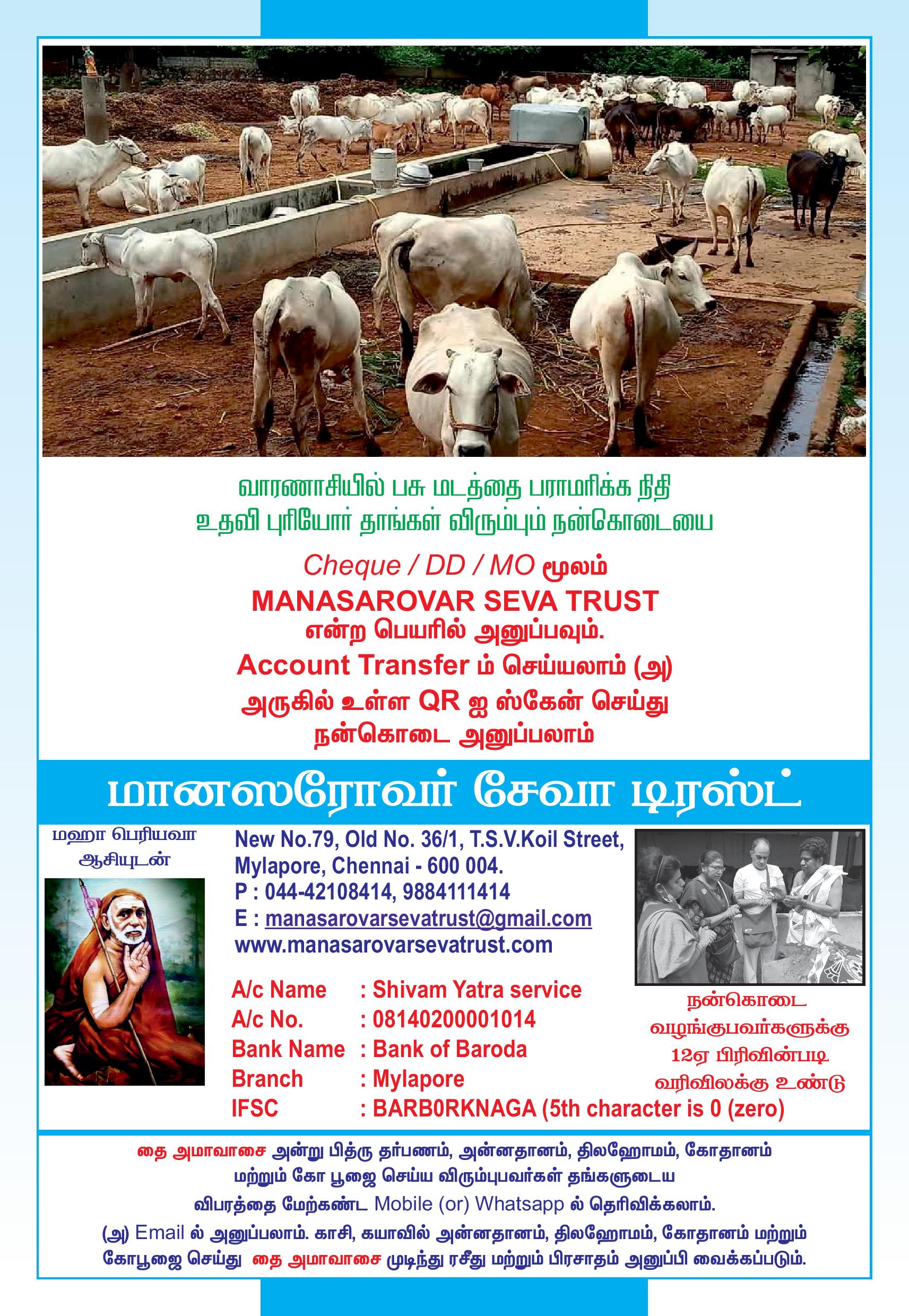 Thai Amavasai-2 1-page-009